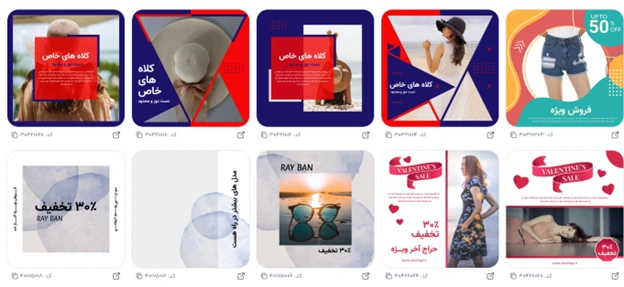متن برای تبلیغ پیج بافتنی را با چه فونتی بنویسیم؟